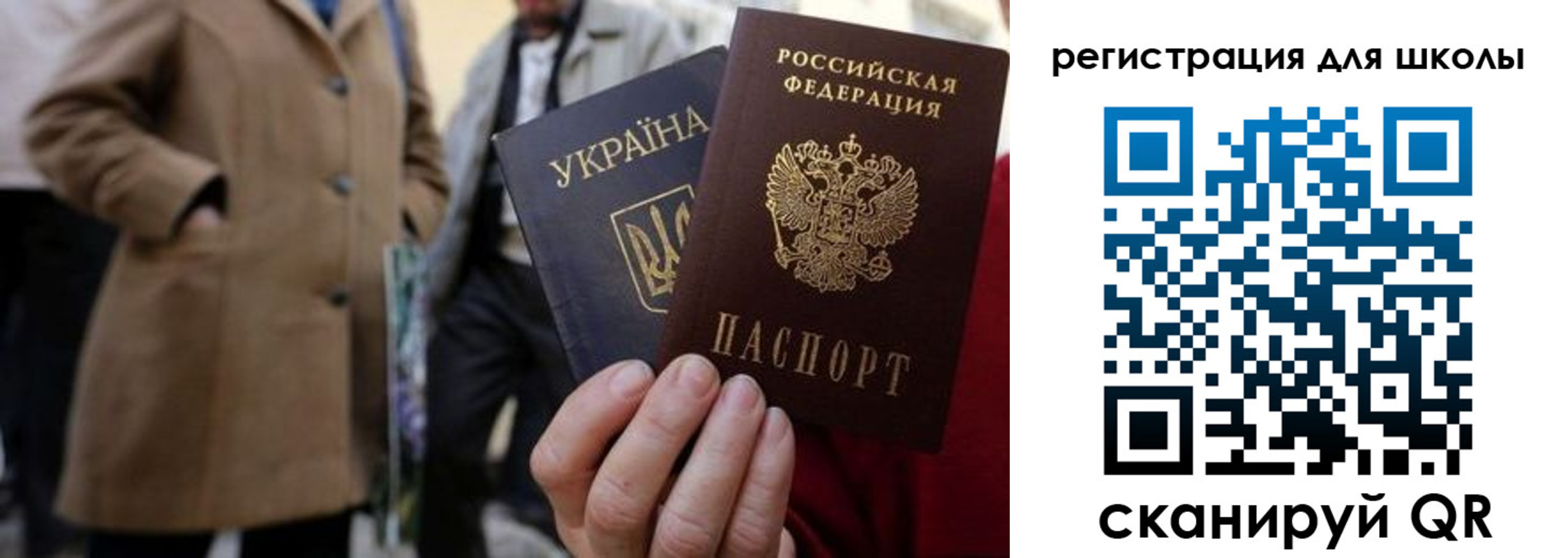 прописка поиск в Лебедяни