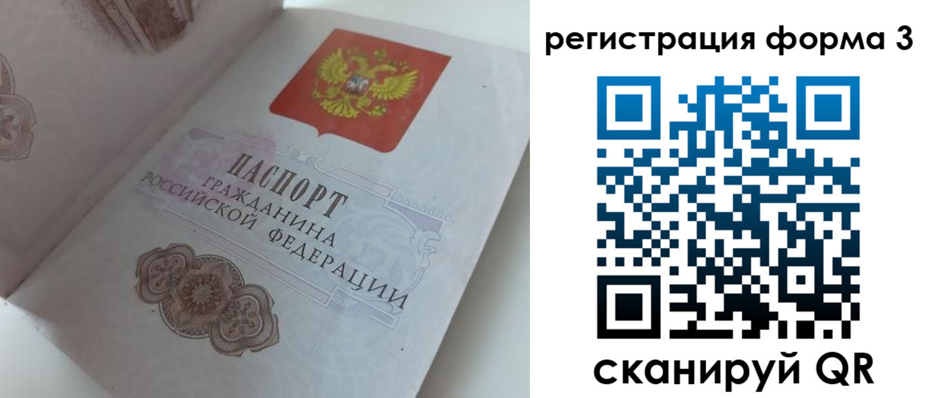 пропишу в квартире в Лебедяни