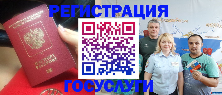 регистрация для школы в Лебедяни