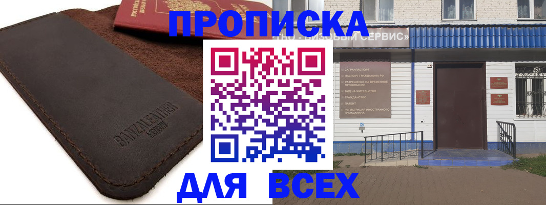 регистрация для дет. сада в Лебедяни