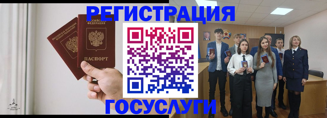 временная регистрация гарантия в Лебедяни