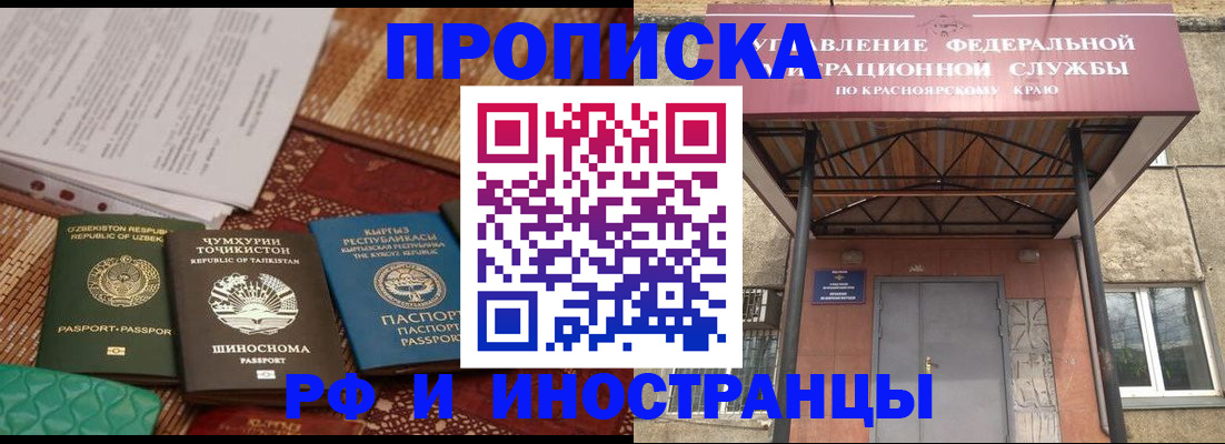 временная регистрация гарантия в Лебедяни